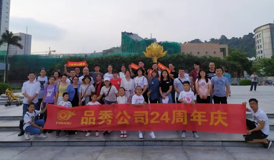 豪运国际(中国)有限公司官网