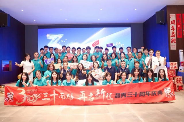 豪运国际(中国)有限公司官网