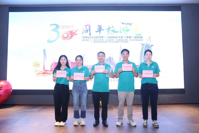 豪运国际(中国)有限公司官网